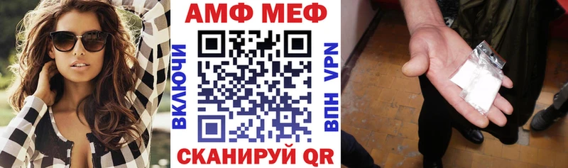 мега ONION  нарко площадка телеграм  АМФЕТАМИН 97%  Углегорск 