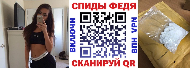 Amphetamine VHQ Углегорск