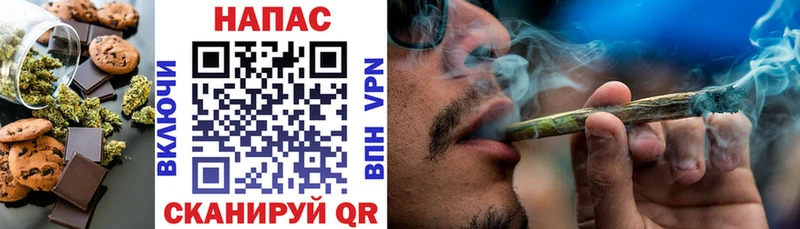 Печенье с ТГК марихуана  KRAKEN   Углегорск 