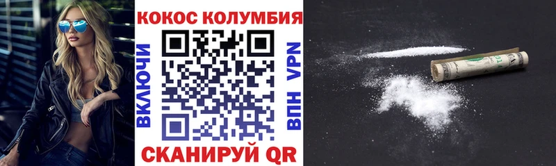 COCAIN 99%  Углегорск 