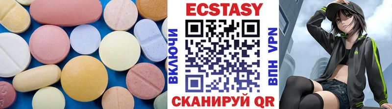 Ecstasy DUBAI  Углегорск 