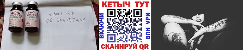 КЕТАМИН ketamine где найти Углегорск