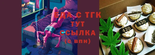 марки lsd Аркадак