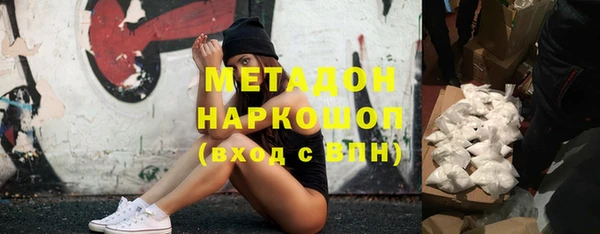 гашишное масло Арсеньев