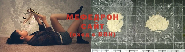 марки lsd Аркадак