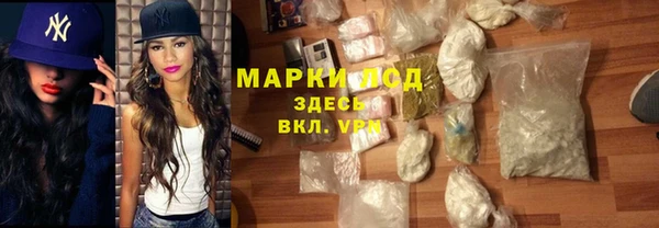 гашишное масло Арсеньев
