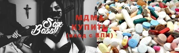 гашишное масло Арсеньев