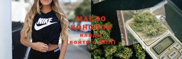 гашишное масло Арсеньев