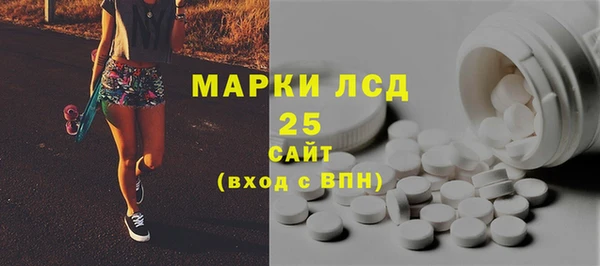 стаф Армянск