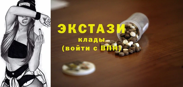 гашишное масло Арсеньев