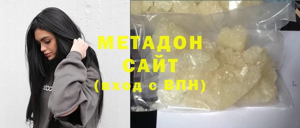 гашишное масло Арсеньев