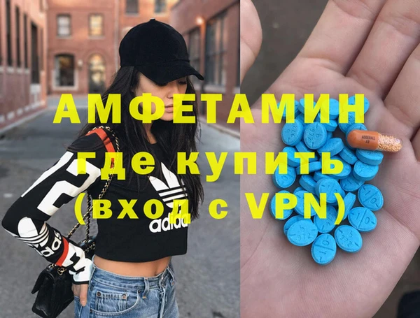 стаф Армянск