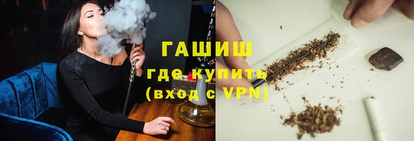 гашишное масло Арсеньев