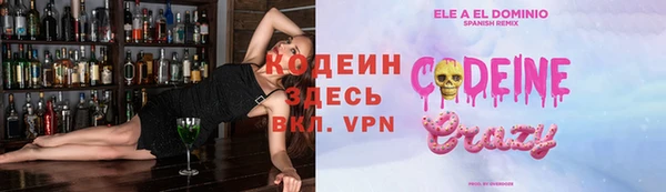 марки lsd Аркадак