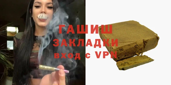 стаф Армянск