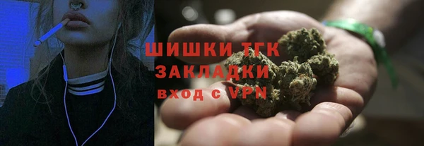 стаф Армянск