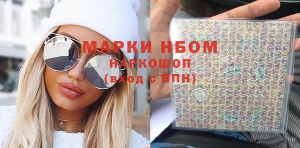 гашишное масло Арсеньев