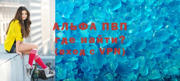 стаф Армянск