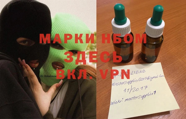 марки lsd Аркадак