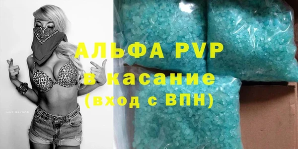 марки lsd Аркадак