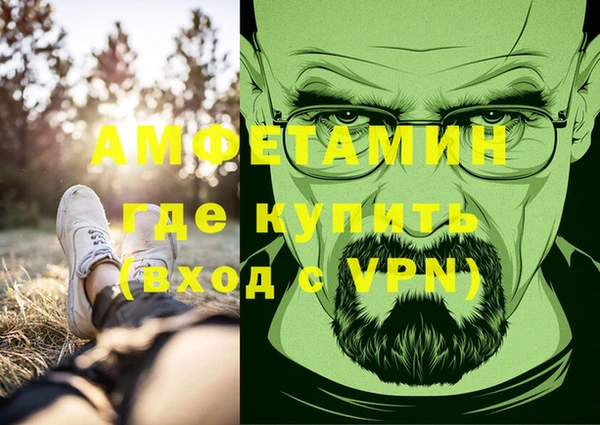 гашишное масло Арсеньев