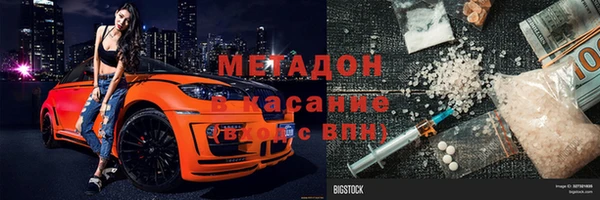 гашишное масло Арсеньев