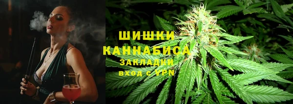 стаф Армянск