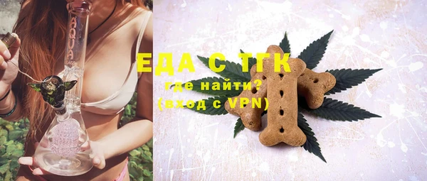 гашишное масло Арсеньев