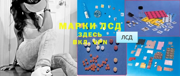 марки lsd Аркадак