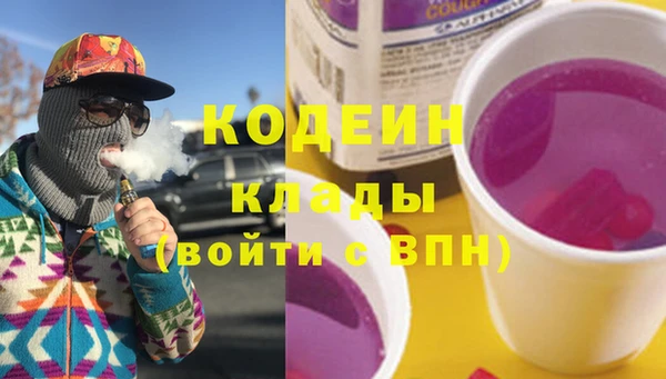 гашишное масло Арсеньев