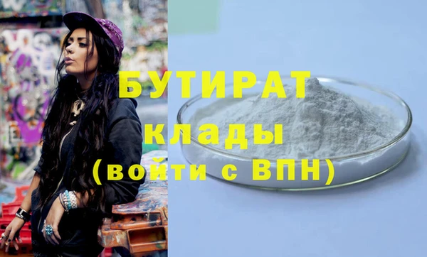 стаф Армянск