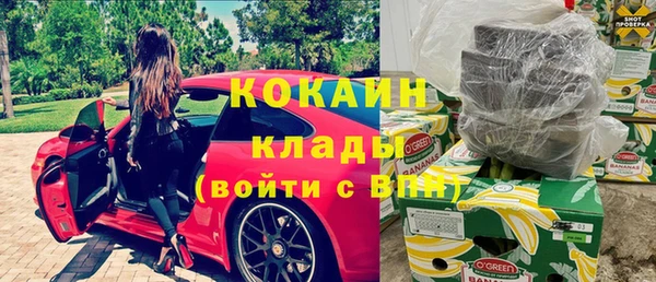 стаф Армянск