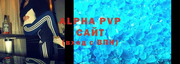 марки lsd Аркадак