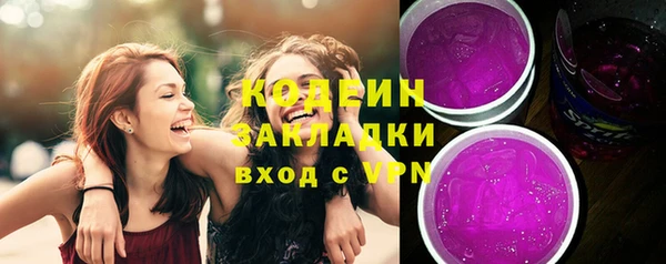 марки lsd Аркадак