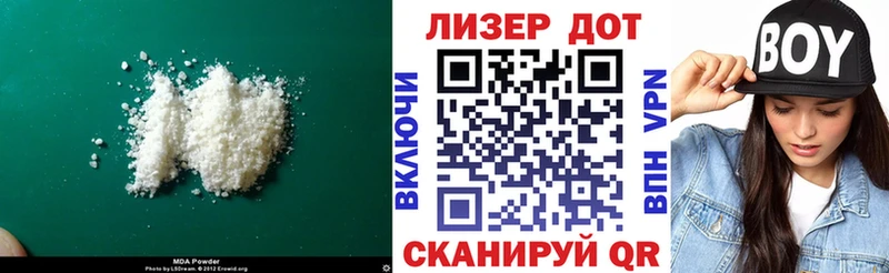 Лсд 25 экстази ecstasy  Углегорск 