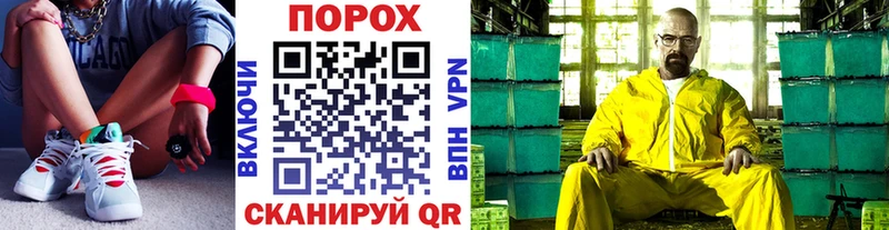 Метамфетамин кристалл Углегорск
