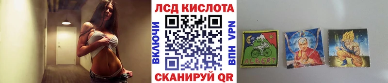 Марки N-bome 1,5мг  Углегорск 