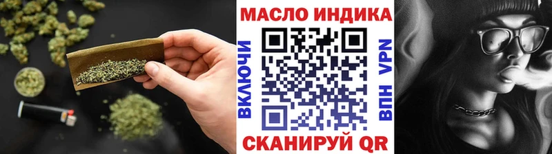 купить   Углегорск  гидра вход  ТГК THC oil 
