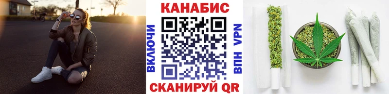 Каннабис Amnesia  Углегорск 